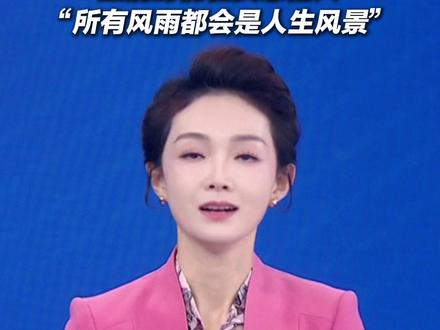 上海31岁教师诸倩芸患癌离世,让无数人泪目。在生命的最后时刻,她仍用文字温暖着学生:“青春的每一场雨,都是为了让我们更懂得阳光的珍贵。”这种坚强与善良,让她生命的最后一课,超越了课本。