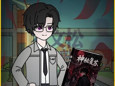 现身了现身了,杨间终于是在我的副本中现身了 #二次元#原创动画