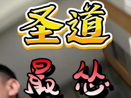 犀利点评,大头手工杆#圣道手工杆#追分#萧然台球#台球器材