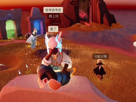 #光遇#光遇追光计划 续火花!