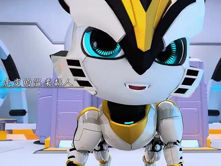 #猪猪侠 阿五和 钢齿虎搜 太萌了吧