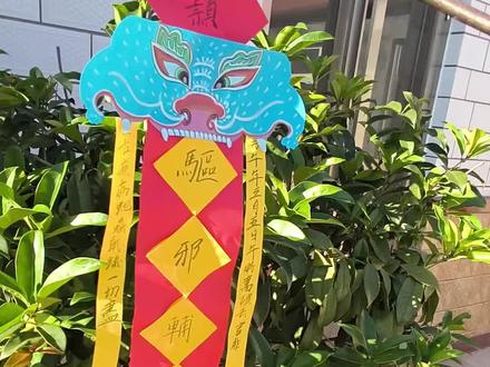 端午龙头🐲五彩幡制作教学 #民间手艺人 #玉凌霄 #端午节 #手工制作 #端午幡 端阳幡制作 原创来自于澄怀观道