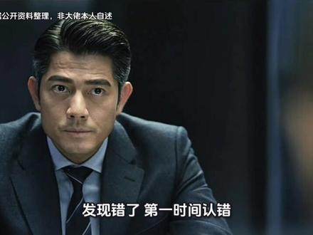 以“独股一箭”第一视角,打开低吸流派开山鼻祖的悟道之路#传奇人物#故事#第一视角#财经#人物故事
