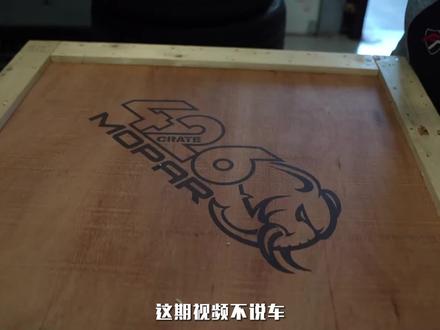 千匹发动机地狱象的426,以及卢比肯的392代表的含义是什么,是马力值还是有什么特殊含义? #车知识分享计划