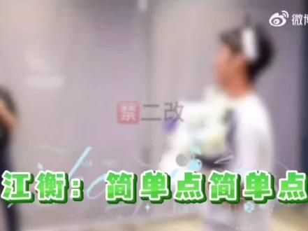 原来你俩这么早就…我们果然是结石#江衡 #李沛恩 #奖励 #第一次爱的人 #没有技巧全是感情