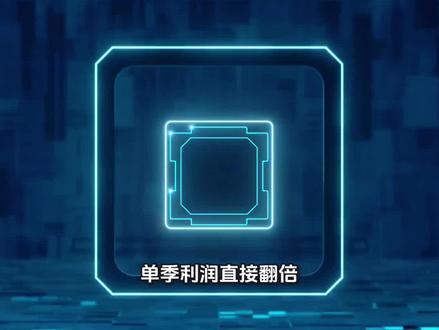 大普微成功扭亏 半年营收涨超470% #真实生活分享计划 #大普微 #存储芯片 #A股#财经
