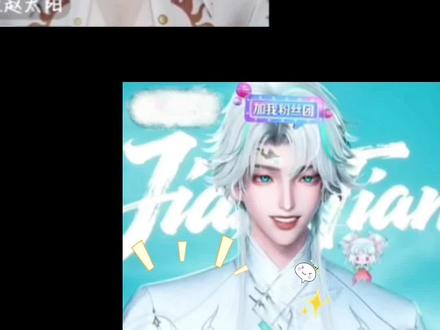 前段时间的直播,分享给大家看看@𝑇.姜添ᴶᵀ #听潮阁 #听潮阁二创 #听潮阁姜添 #姜添 #虚拟主播