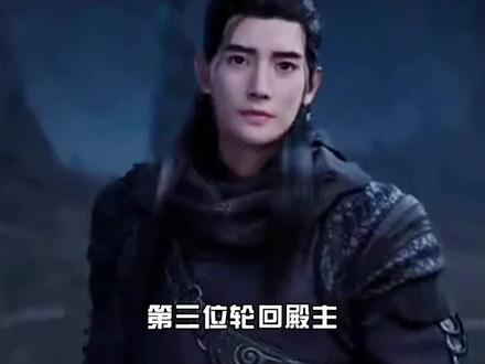 《凡人修仙传》10大道祖排行,天庭占据一半,韩立竟不是最强的 #凡人修仙传 #韩立 #国漫解说 #国漫推荐