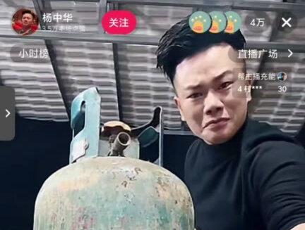 隔空取物和大变煤气罐这一块./#魔术表演