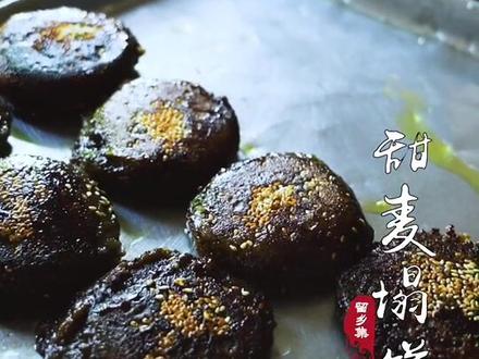 第四集:是什么让他坚持了60多年?让我们一起来看看吧!#抖音美食推荐官 #家乡的美食 #清明节 #桐乡美食#甜麦塌饼