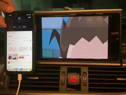 2010-2017老款奥迪原车屏升级carplay 模块
内置有线、无线CarPlay/无线百度car life/镜像投屏
支持车型:Q2、Q3、Q5、Q7、A1、A3、A4L、A5、A6L、A7、A8