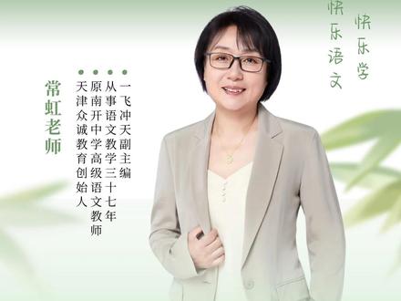 2026语文中考题型即将发生变化! #语文 #中考题型 #中考 #教育 #初三