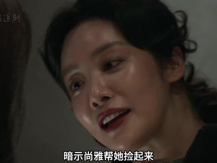 河智苑新剧是真的敢拍,在韩国不仅男财阀变态,就连女财阀也变态 #权欲之巅 #河智苑
#朱智勋 #了不起的精讲团