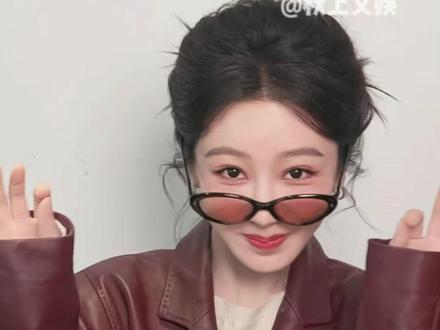 杨紫也是闯进手势舞赛道了#杨紫 #复仇摇 #杨紫cha了搞怪复仇摇