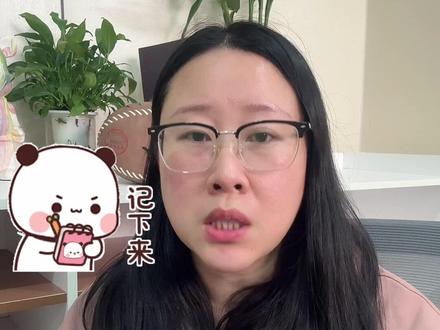体育统考报志愿所需要的两个基础信息,你准备好了吗?#体育统考 #体育生 #体育志愿填报 #叶姐姐讲体考 #体考规划