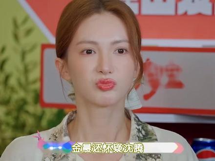 不怪大家爱看,这群人确实好笑 #笑死我了 #陈伟霆 #王安宇 #金晨 #名场面