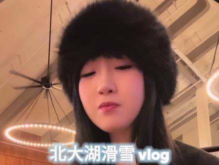 北大湖Vlog|两个人滑雪,快乐有人分享 终于等来了我的雪搭子
两个人一起上山探索各种雪道
一起泡汤、吃美食
热爱让我们相遇啦✨
#真实生活分享计划 #北大湖滑雪度假区 #滑雪女孩