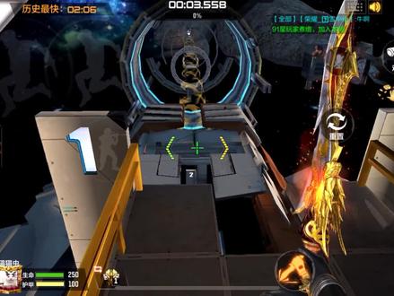 穿越火线手游(CFM)跳跳乐太空之旅刷记录速通教程#穿越火线手游 #穿越火线枪战王者 #cf手游