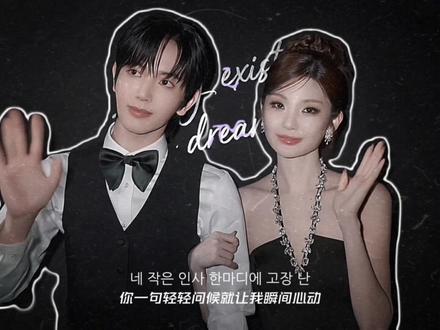 你们期待的金惠敏《Oops》加中字MV来啦❤️
#金惠敏 #Oops