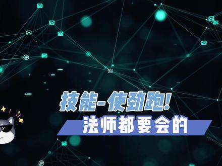 魔兽老六跑跑跑#碧玉矿洞旧日支配者公会持续招收各路精英有意者私聊#游戏日常 #游戏精彩时刻 #游戏 #游戏日常分享 #一起玩游戏