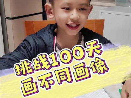 #挑战100天画不同画像
今天画我的世界—詹姆
#画画的baby #画渣日常 #亲子时光