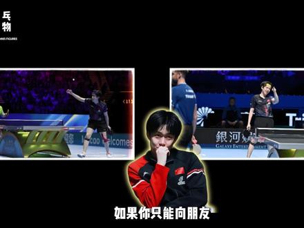 王楚钦。 大头的四场比赛戳哭无数人,哪一场最让你难忘?#王楚钦 #乒乓球 #国乒