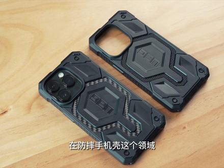 手机壳界的防摔大牌,今年的iPhone14系列有点不一样!#iPhone14 #手机壳 #防摔手机壳 #手机壳推荐