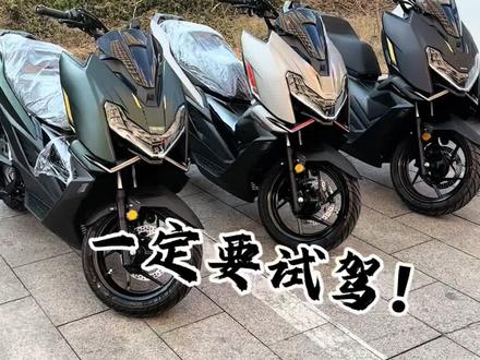 #升仕150X 11800元 黑,棕,绿三色
全铝合金车架108kg整备质量,无钥匙启动ABS+TCS,远程解锁,11升油箱,坐桶可放2顶全盔