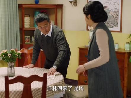 第214集,李冰回来了,江爸爸的病一下子全就好了。