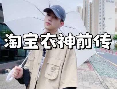 淘宝热浪引擎全店通用计划如何开通?方法是什么?-淘宝如何加入极有家 #天猫 #天猫超市 #淘宝 @淘宝