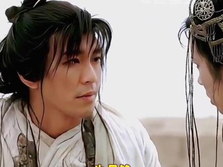 苦海翻起爱恨 白晶晶你又是谁的一生所爱#大话西游#周星驰#朱茵#莫文蔚#一生所爱