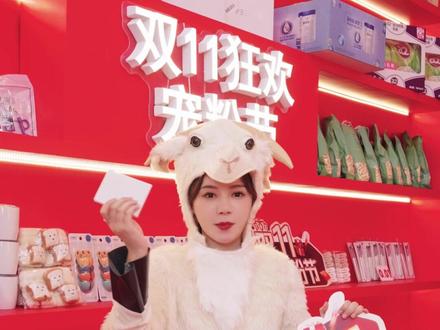 琦儿本羊亲自攻略,王大可们看了这条薅羊毛不迷路!#抖音商城双11好物节#双十一攻略#琦大方