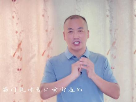 堰口故事之江黄街道为什么是斜的?(遗城寺传说)