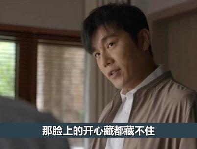 大博弈结局:刘必定表现良好提前出狱,孙和平携二胎恭候:叫干爹 #大博弈 #田雨 #秦昊