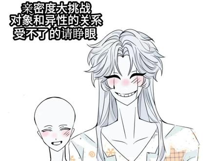 #怪诞马戏团 跟小P玩亲密度大挑战会怎么样呢?