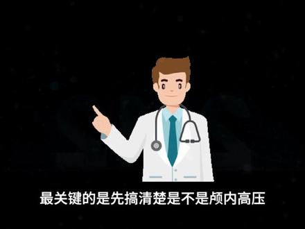 绦虫危机 做饭时要注意了#热点小助手