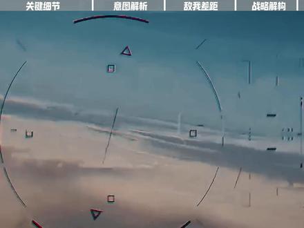 东大战斗力究竟多恐怖?中日战机琉球交锋细节曝光!#硬核深度计划