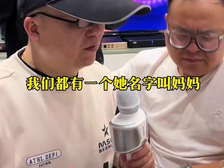 新的一年开始了,祝福我们的妈妈身体健康,平平安安#河东波哥#河东男人味波哥@河东男人味波哥