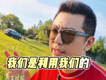 塔罗牌是分析工具,而非万能预判 #塔罗牌学习 #塔罗牌教学 #塔罗咨询师