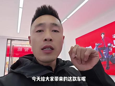 #电动车 #九号电动 #九号Q3 #九号Q385C #九号电动车 大家觉得这台配置又高,又有颜值的电动车多少钱合适呢?