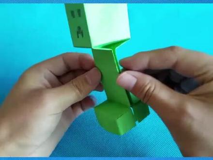 你们留言要的折纸苦力怕上集,这个速度能跟上吗#折纸 #手工 @抖音小助手