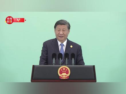 习近平:成都大运会今晚即将正式开幕 欢迎大家到成都街头走走看看