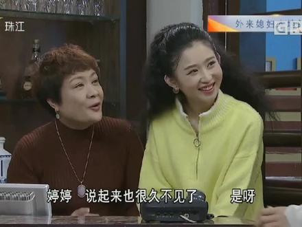 #外来媳妇本地郎
2019.2.24
波澜再起(2)