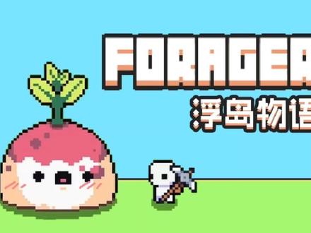 沙盒游戏(浮岛物语)动物,虚空科技,恶魔祭坛 #游戏解说 #差点错过这游戏 #像素 #游戏梦想家计划 #经典游戏 #怀旧游戏 #游戏 #单机游戏 #日常水视频