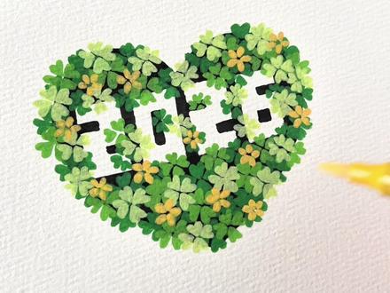 画爱心幸运草 希望2026幸运满满呀#画画教程 #学画画 #简单画#丙烯马克笔绘画 #新年画