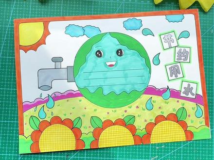 #节约用水手抄报 用#尺子 画#手抄报 又简单又好看#手抄报模板 #小学生手抄报