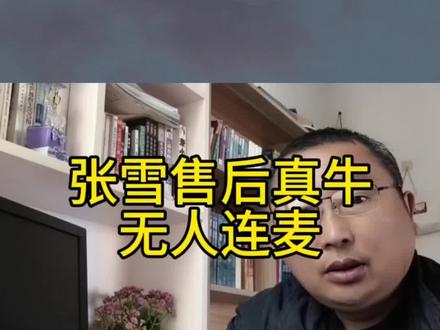 第198集:用真心对待用户,才能走的长久!#中国历史讲解 #创作者中心 #创作灵感