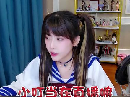 周淑怡:这也可以?我要给超管打电话了!