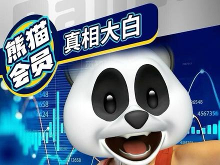 银行直供房解读 #银行直供房 #房价