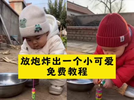 随变放炮炸出一个小可爱教程
随变放炮炸出一个小可爱怎么做
随便放炮炸出一个小可爱剪映
水里放炮炸出个人的视频剪映
猫咪放炮ai
ai炮仗惊飞落顶盆特效
放炮炸出个人的视频
随变放炮炸出一个比熊
拍同款ai炮仗惊飞落顶盆
ai炮仗惊飞落顶盆特效
ai炮仗惊飞落顶盆
ai炮仗惊飞落顶盆搞笑视频
ai炮仗惊飞落顶棚模板
ai猫咪炮仗惊飞落顶盆
ai炮仗惊飞落顶棚指令
ai炮仗惊飞落顶盆原视频
ai炮仗惊飞落顶盆素材
ai炮仗惊飞落顶盆同款特效
#剪映 #随变放炮炸出一个小可爱 #AI炮仗同款#ai放鞭炮炸铁盆 #ai炮仗惊飞落顶盆